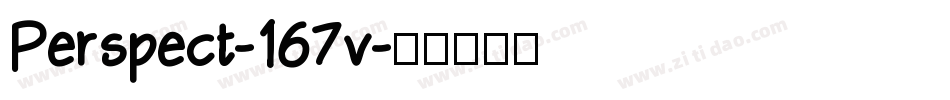 Perspect-167v字体转换