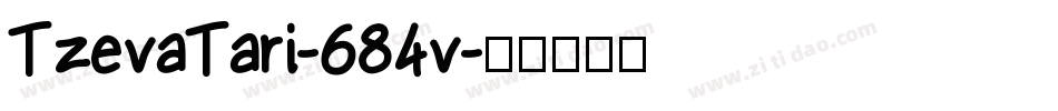 TzevaTari-684v字体转换