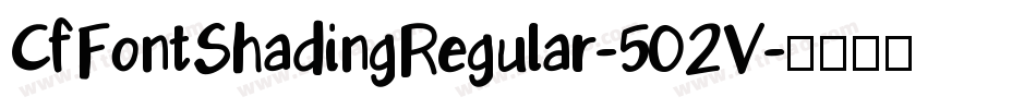 CfFontShadingRegular-502V字体转换