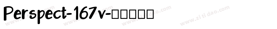 Perspect-167v字体转换