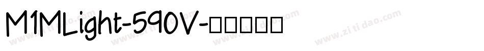 M1MLight-590V字体转换