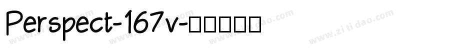 Perspect-167v字体转换