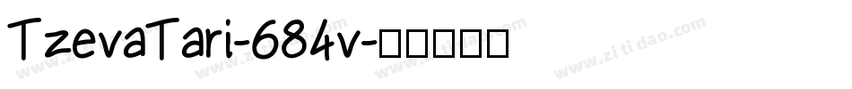 TzevaTari-684v字体转换