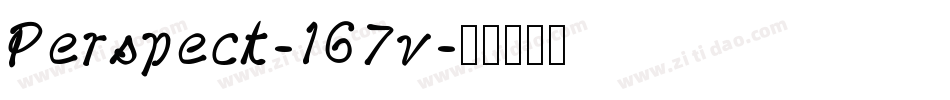 Perspect-167v字体转换