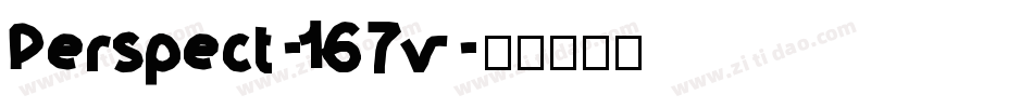 Perspect-167v字体转换