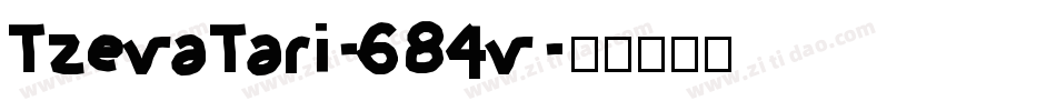 TzevaTari-684v字体转换