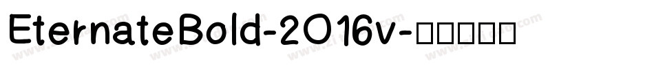 EternateBold-2O16v字体转换