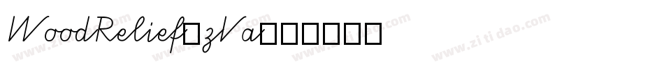 WoodRelief-zVa字体转换