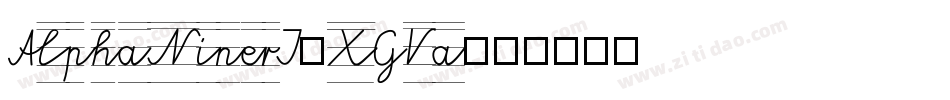 AlphaNinerI-XGVa字体转换