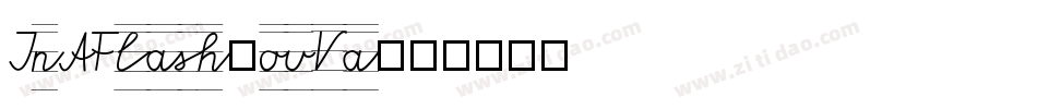 InAFlash-ovVa字体转换
