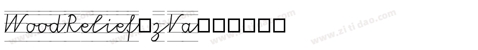WoodRelief-zVa字体转换