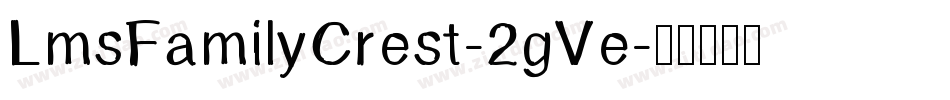 LmsFamilyCrest-2gVe字体转换
