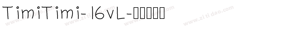 TimiTimi-16vL字体转换