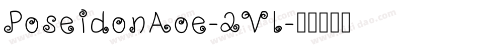 PoseidonAoe-2Vl字体转换