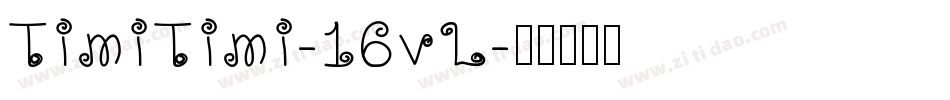 TimiTimi-16vL字体转换