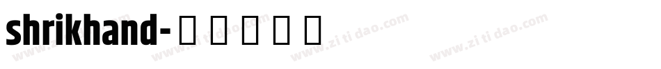 shrikhand字体转换