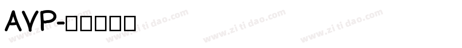 AVP字体转换