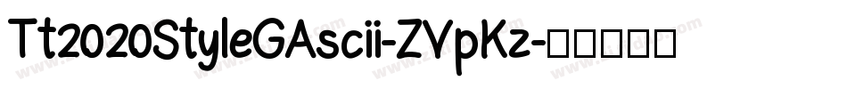 Tt2020StyleGAscii-ZVpKz字体转换