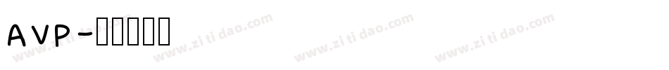 AVP字体转换