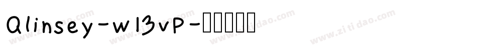 Qlinsey-w13vP字体转换
