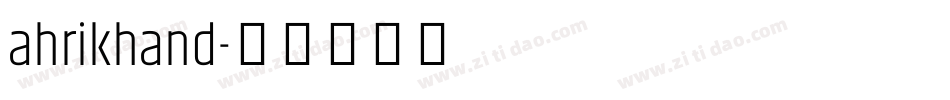 ahrikhand字体转换