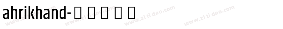 ahrikhand字体转换