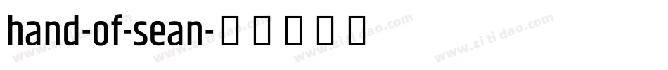 hand-of-sean字体转换