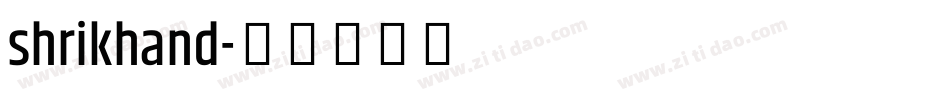 shrikhand字体转换