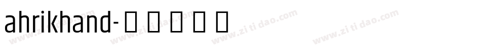 ahrikhand字体转换