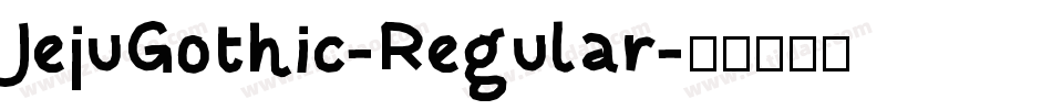 JejuGothic-Regular字体转换