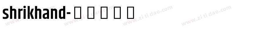 shrikhand字体转换