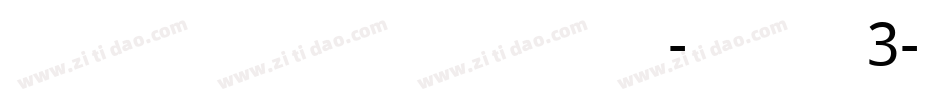 KhmerNettra-wga3字体转换