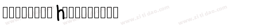 ValeriesHand字体转换