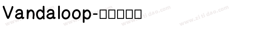 Vandaloop字体转换