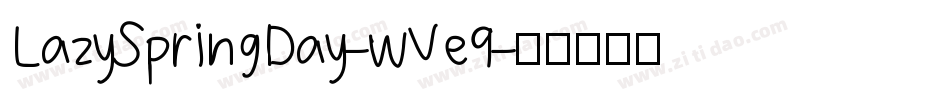LazySpringDay-wVe9字体转换