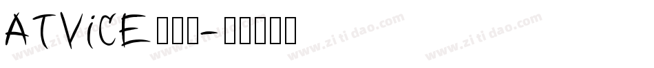 ATViCE手机版字体转换