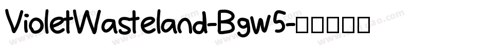 VioletWasteland-Bgw5字体转换