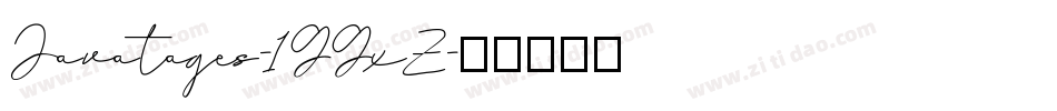 Javatages-1GGxZ字体转换