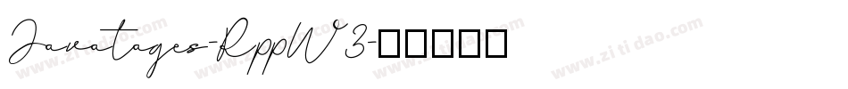 Javatages-RppW3字体转换