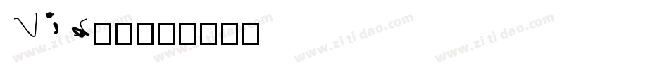 vis字体字体转换