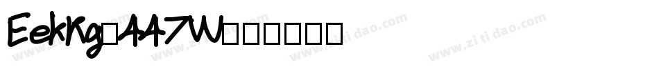 EekKg-447W字体转换