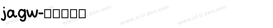 jagw字体转换