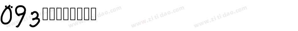 ksw般若字体转换