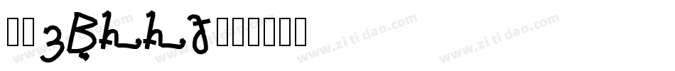 谷歌woff2字体转换