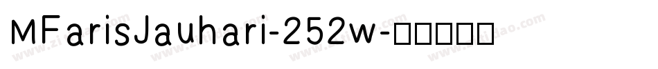 MFarisJauhari-252w字体转换