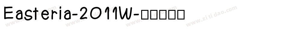 Easteria-2O11W字体转换