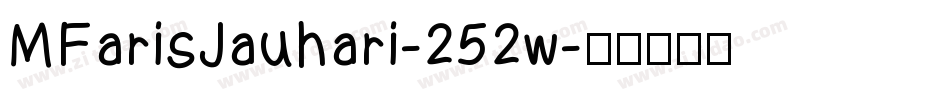 MFarisJauhari-252w字体转换