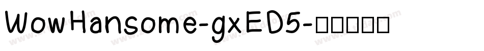 WowHansome-gxED5字体转换
