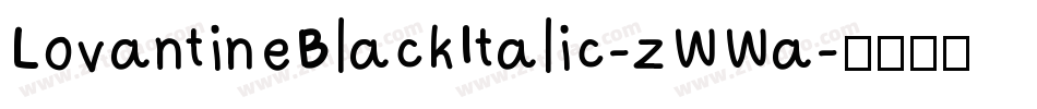 LovantineBlackItalic-zWWa字体转换
