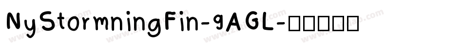 NyStormningFin-9AGL字体转换